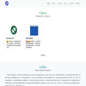 河北创佳工程技术有限公司