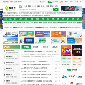 制药网