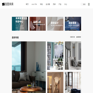 浩昱