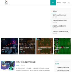 最新手游网游发布