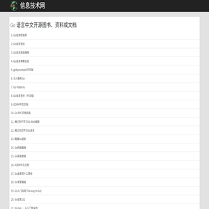 首页