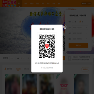 南京如果爱：只征婚不交友！如果爱你就来