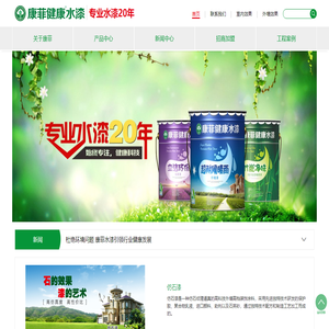 广东中德美环保科技有限公司
