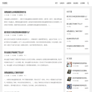55律网