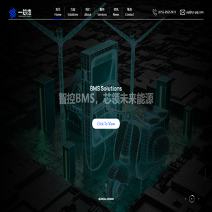 一芯杰电子有限公司