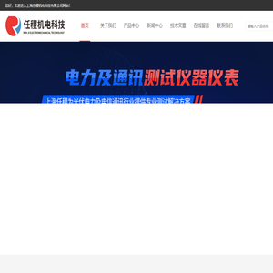 万福乐比例阀