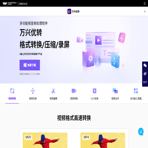 视频压缩