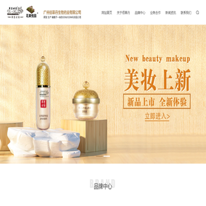帝皇世家