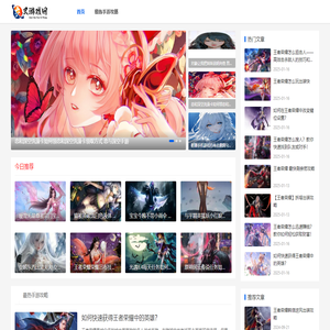 交叉游戏网