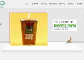 中科芯华