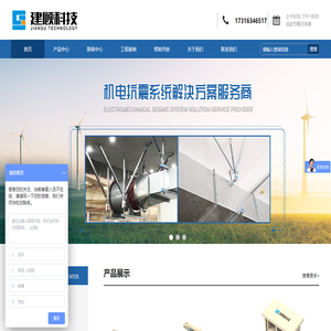 屈曲约束支撑