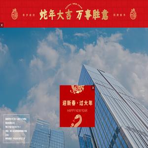 湖北东方建设集团有限公司