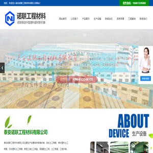 防渗膜价格
