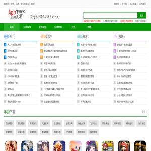 趣游网