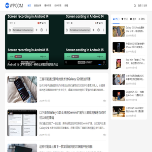 智软经验分享