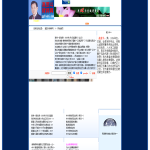 高罡斗律师网