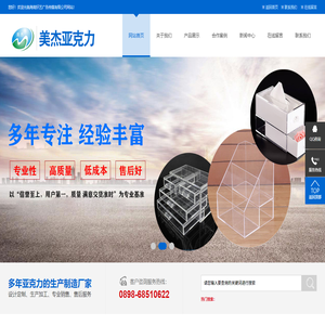 海南轩艺广告传媒有限公司
