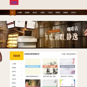 北京诺远亿铭科技有限公司