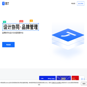 图丁设计