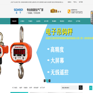 自动称重机,金属检测机,多列机,胶囊称重机,转盘称,在线检重秤,检重分选秤