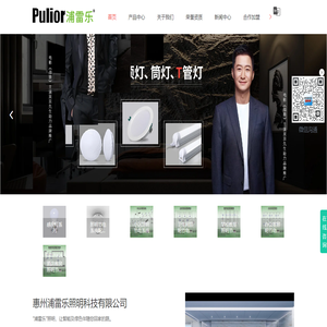 惠州感应灯厂家