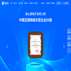 放心签