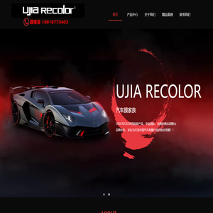 ujia