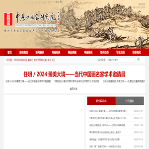 亳州市谯城区印象尚艺文化传播有限公司