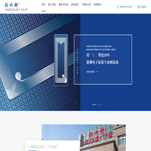 优比科