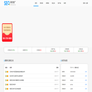 黑虎网【黑虎网】