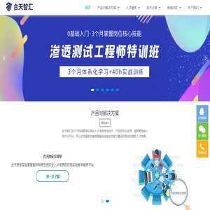 网络靶场