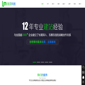 苏州洛觅信息科技有限公司