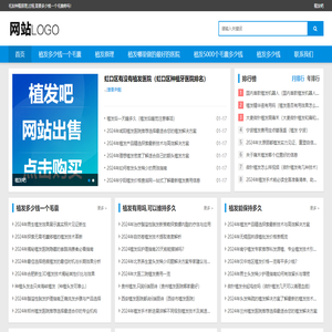植发吧