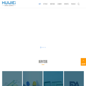 净化工程设计,净化工程施工,GMP认证咨询,净化产品设备