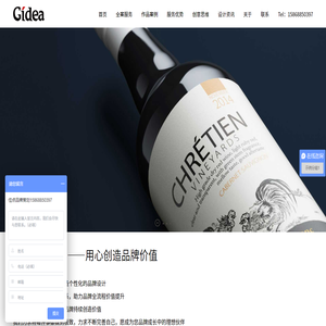 杭州品牌设计