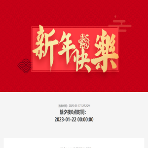 成都清一清网络科技有限公司