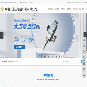 非接触式