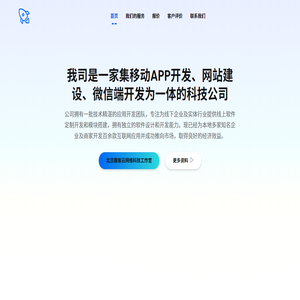 梦语书轩