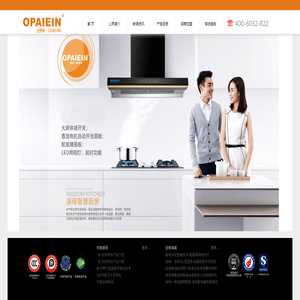 OPAIEIN