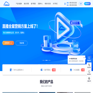 企业邮箱