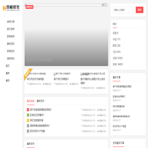 凯幄展览