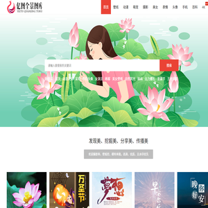 电脑壁纸,手机壁纸,壁纸图片大全,高清壁纸下载