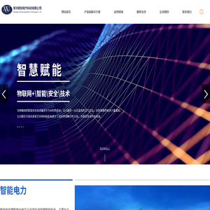常州顺创电气科技有限公司