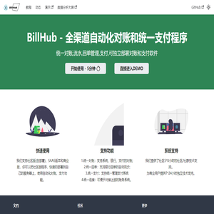 BillHub