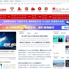 东方品牌网