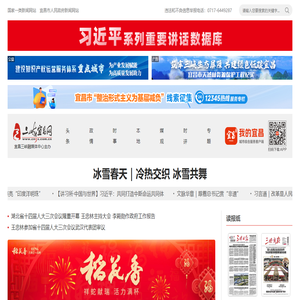 三峡宜昌网