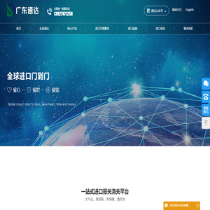 进口报关