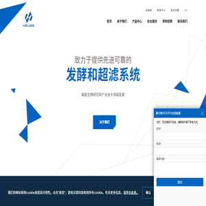 发酵罐