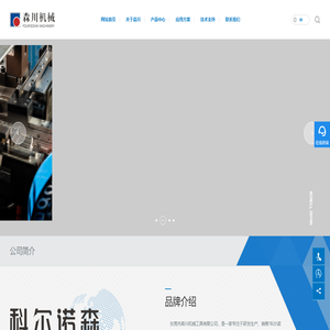 模内攻牙机