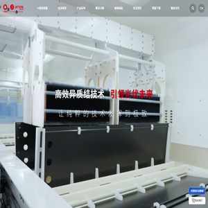 中建材浚鑫科技有限公司